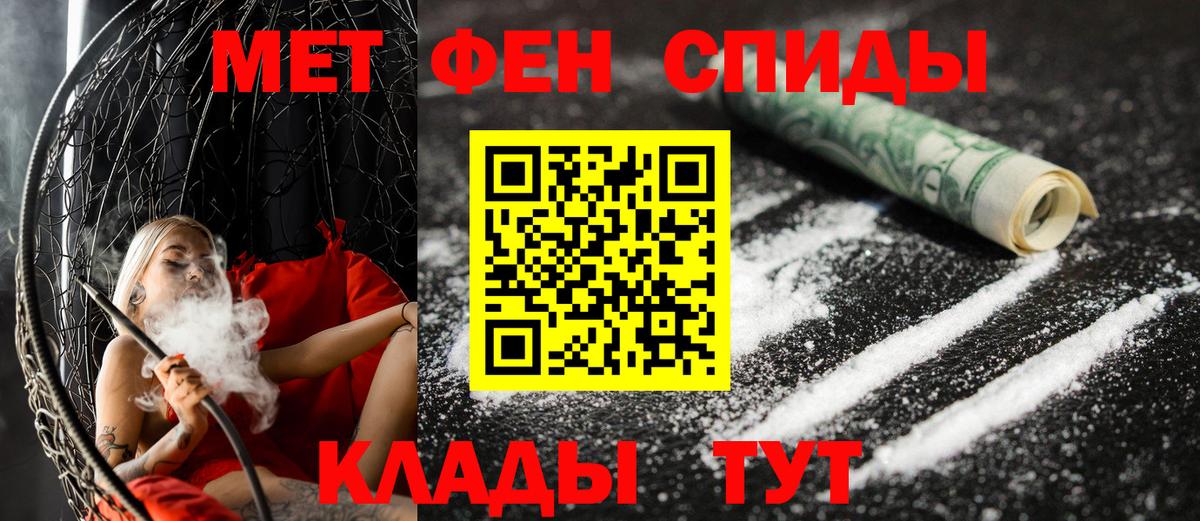 Амфетамин VHQ Казань