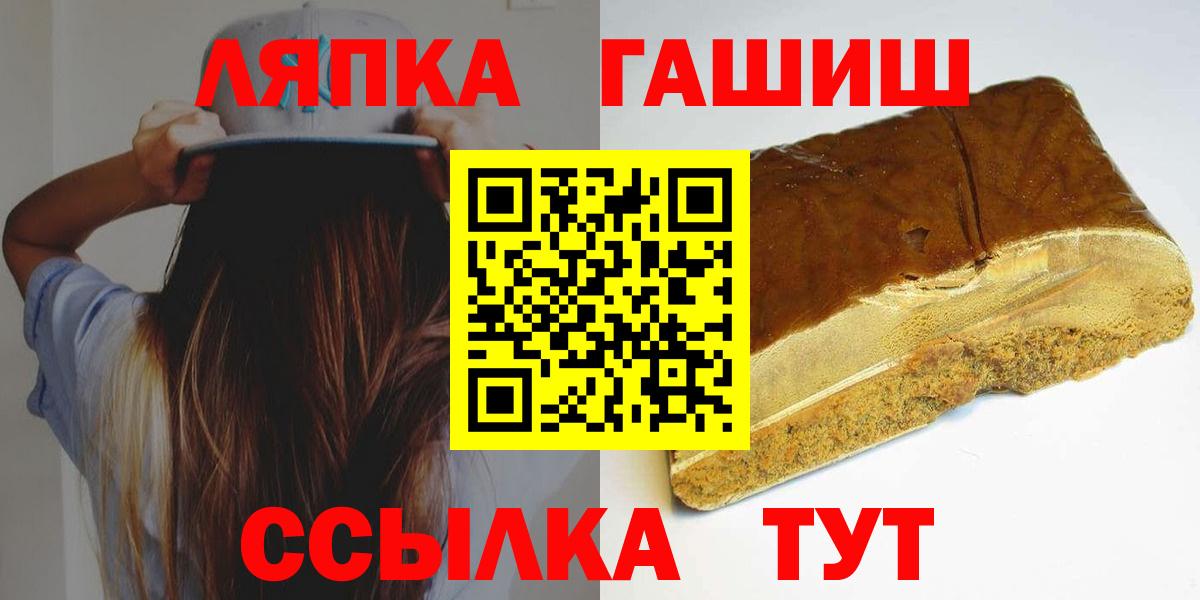ГАШ VHQ  цены наркотик  Гашиш  ГАШ гарик  Казань  Вход с VPN 