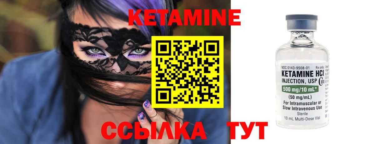 Казань  КЕТАМИН ketamine  kraken ссылки  Вход с VPN  Кетамин ketamine 