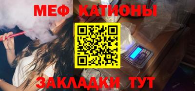ALPHA-PVP Малгобек
