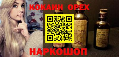 эйфоретик Мариинск