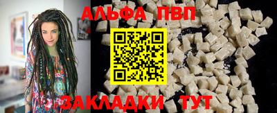 эйфоретик Мариинск