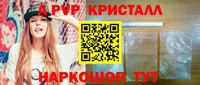 эйфоретик Мариинск