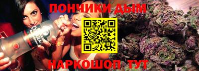 ALPHA-PVP Малгобек