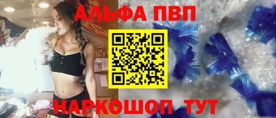 эйфоретик Мариинск