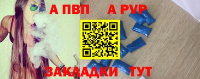 эйфоретик Мариинск