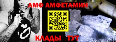 эйфоретик Мариинск