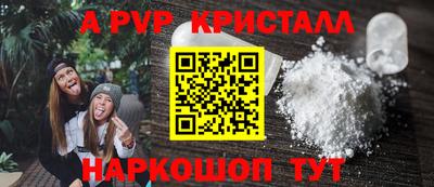 ALPHA-PVP Малгобек