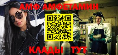 ALPHA-PVP Малгобек