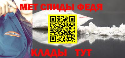 ALPHA-PVP Малгобек
