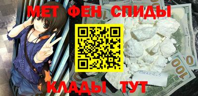 эйфоретик Мариинск