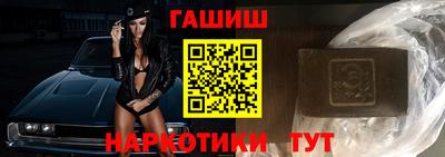 ALPHA-PVP Малгобек