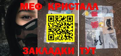 эйфоретик Мариинск
