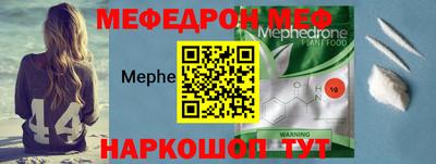 эйфоретик Мариинск