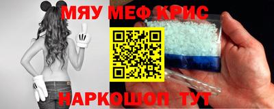 эйфоретик Мариинск