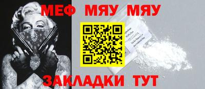 ALPHA-PVP Малгобек