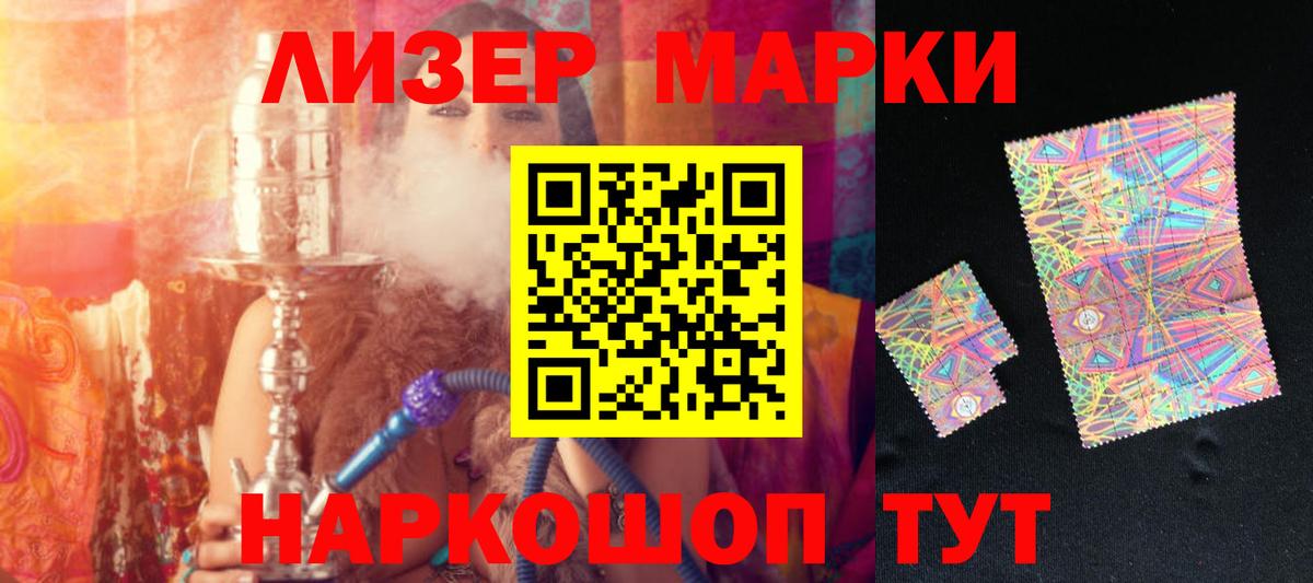 LSD-25 экстази кислота  Вход с VPN  ЛСД экстази кислота  Казань 