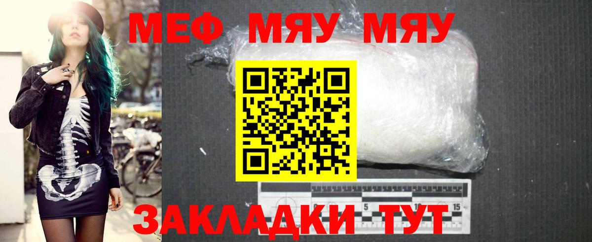 МЕФ  Казань