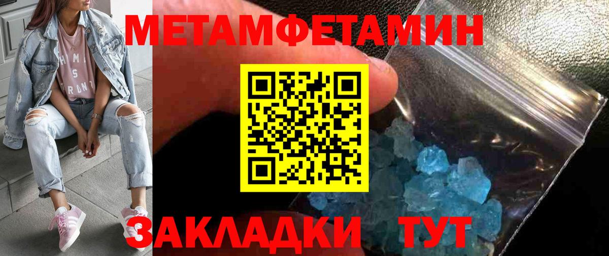 Казань  Метамфетамин  Вход с VPN  Метамфетамин витя  Метамфетамин витя 