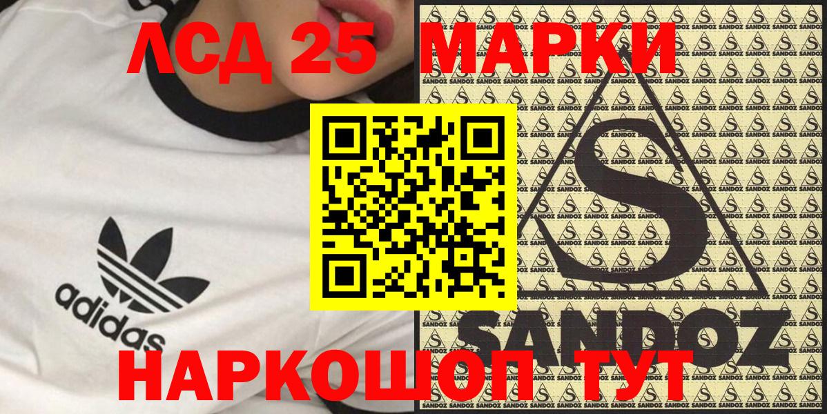 Казань  Марки N-bome 1500мкг  Вход с VPN 